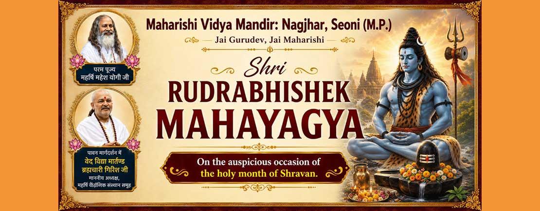 MVM-Seoni-h1-rudrabhishek-27082026.jpg